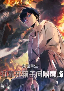 苹果物语